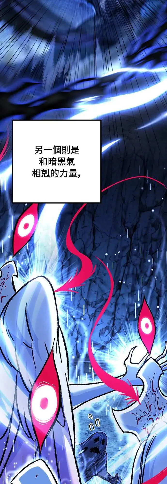 第29话64