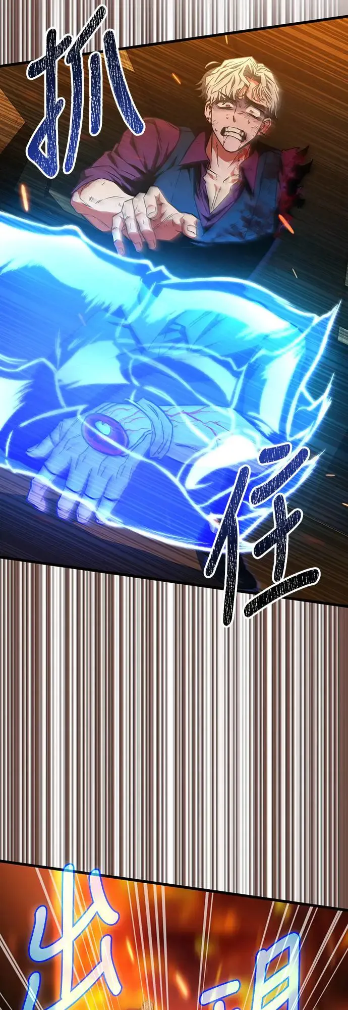 第25话31