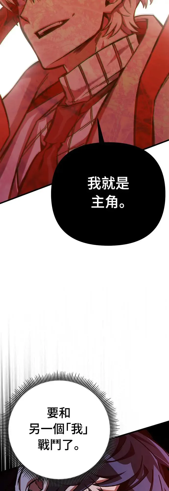 第20话91