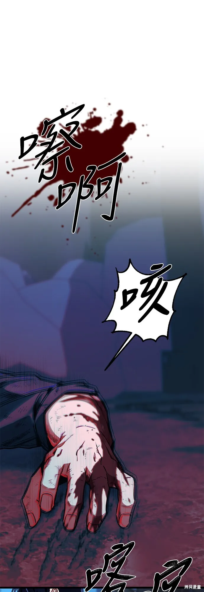 第2话33