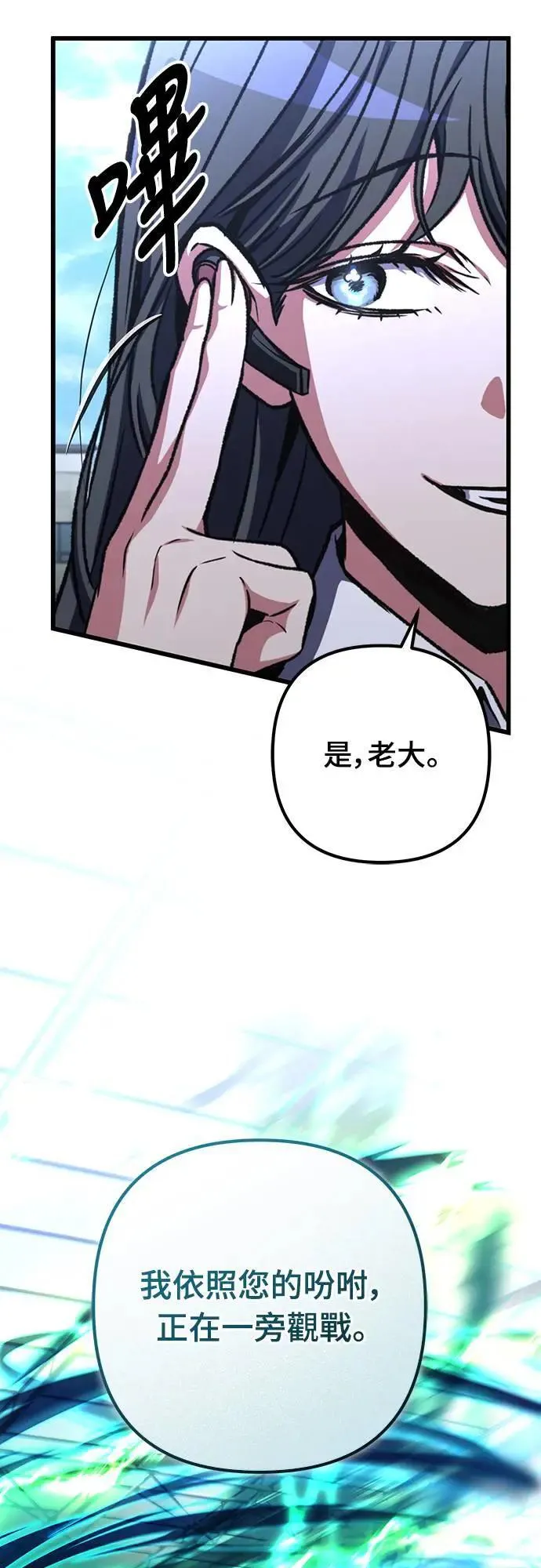 第38话9
