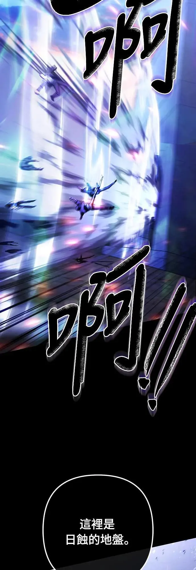 第38话60