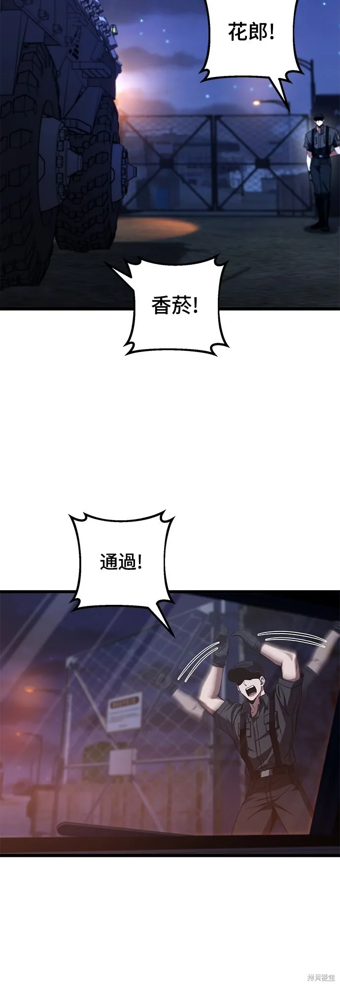第3话27