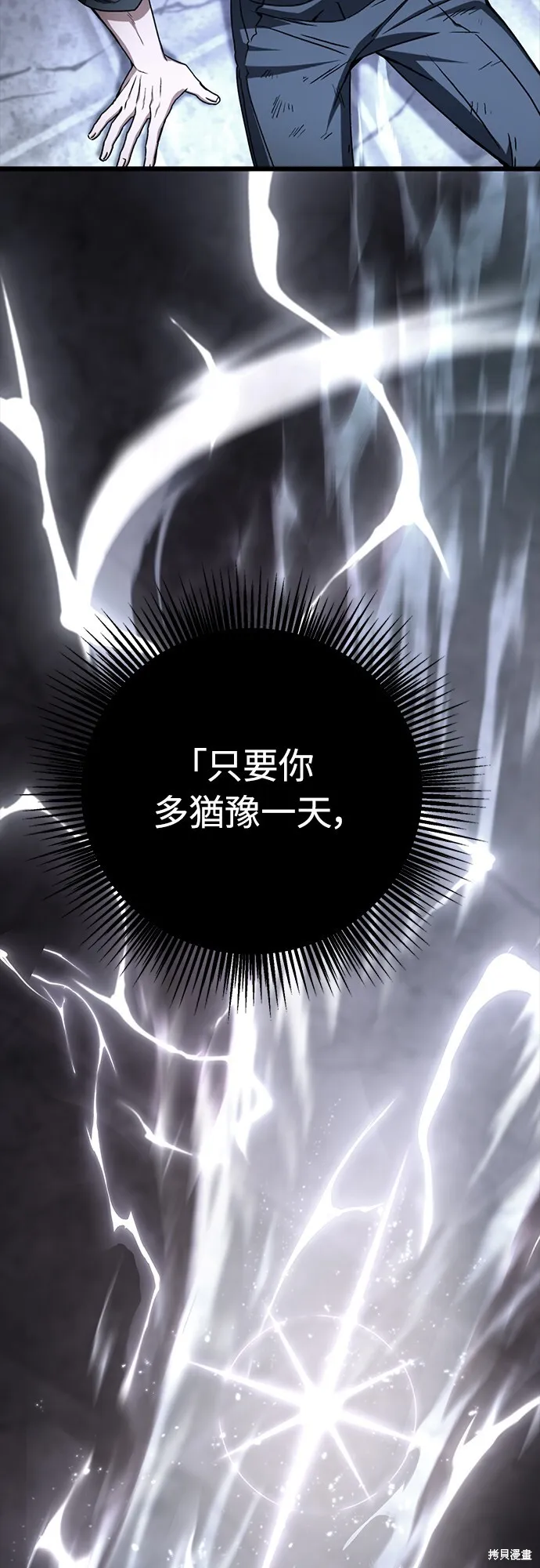 第2话65