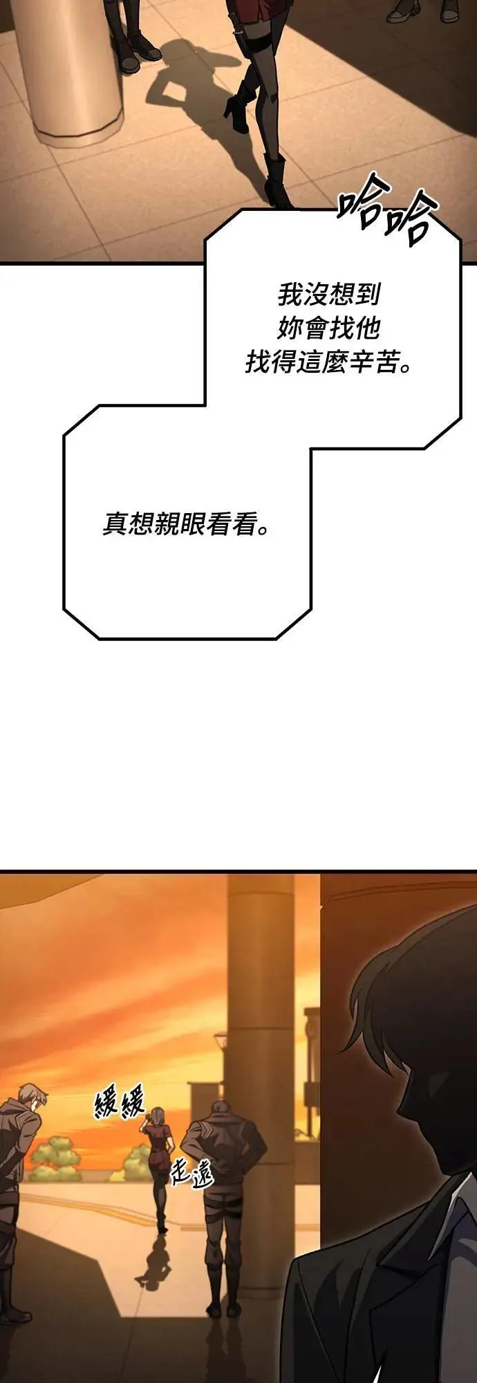 第35话34