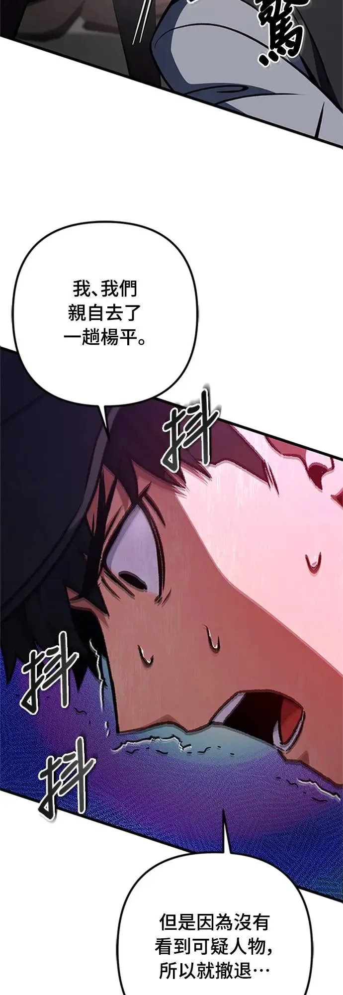 第19话90