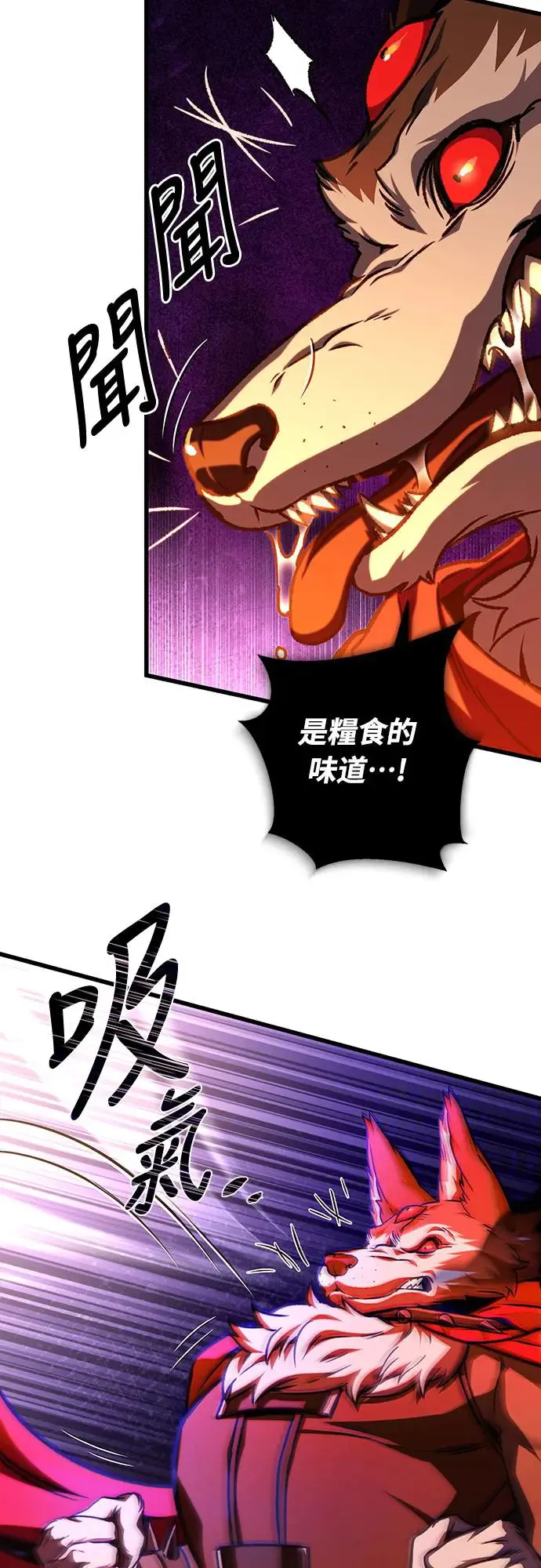第26话38