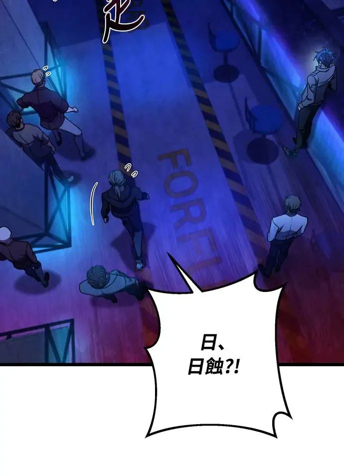 第11话61