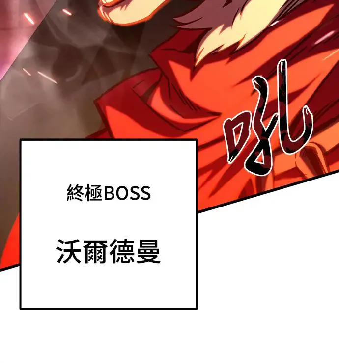 第26话30