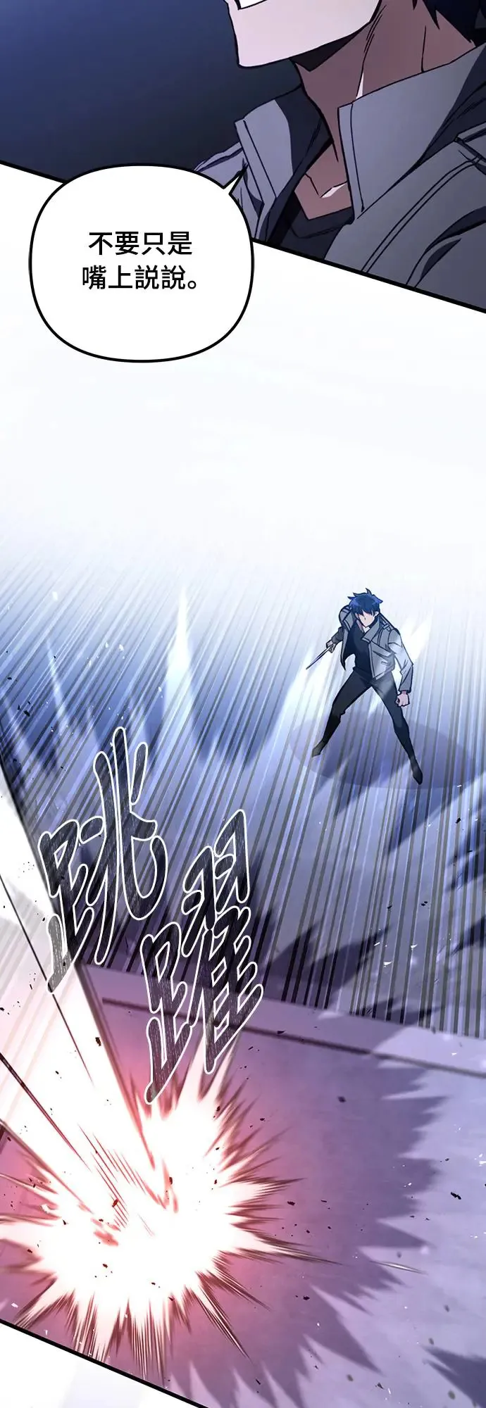 第7话2
