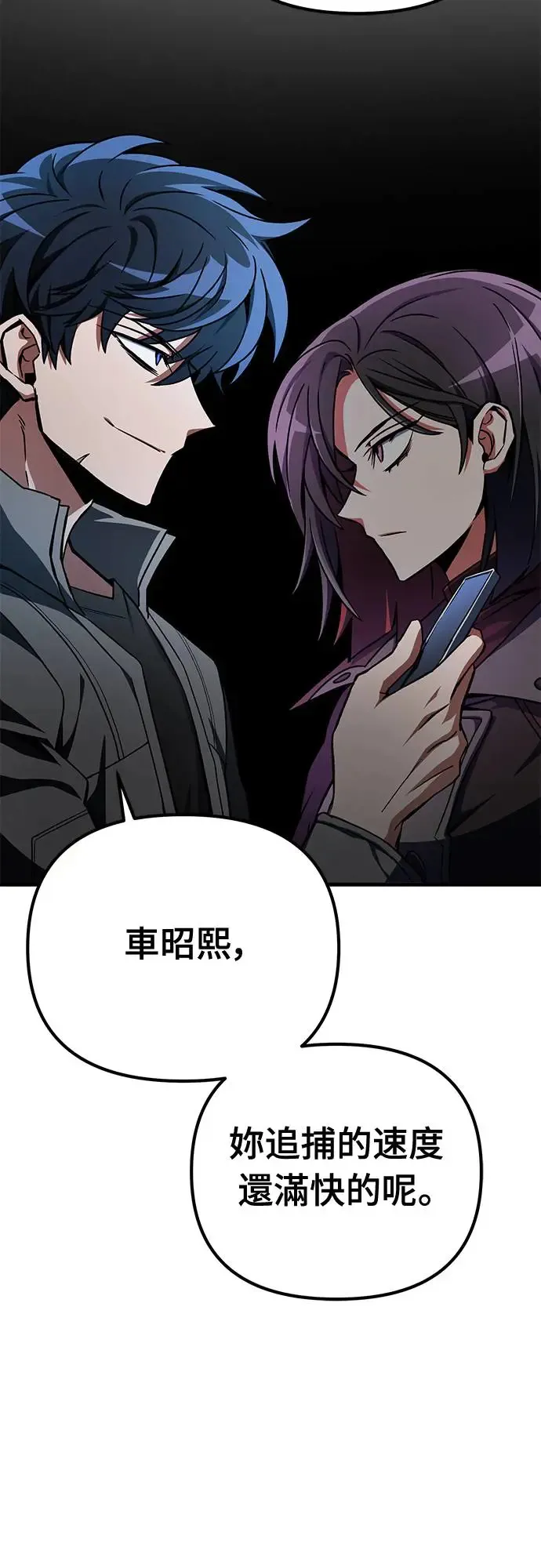第16话76