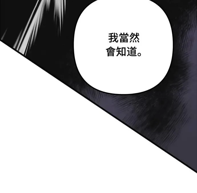 第9话48