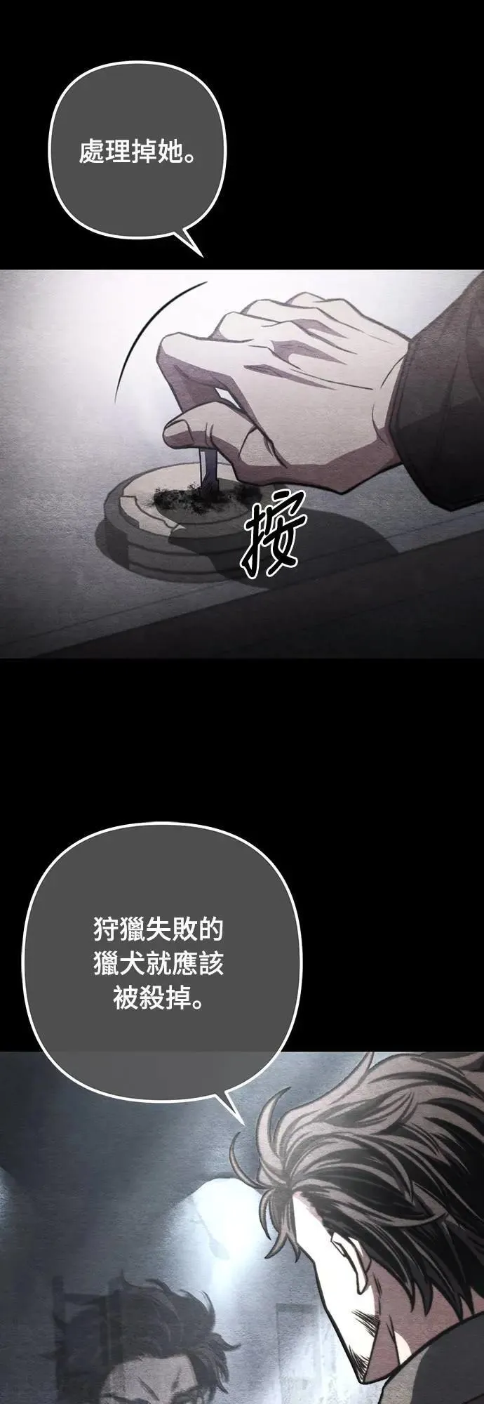 第40话39