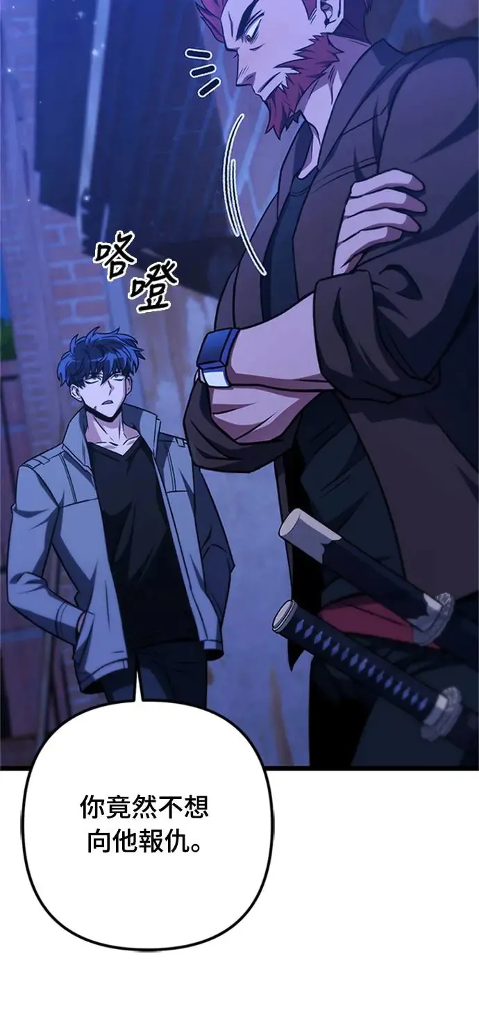 第19话61