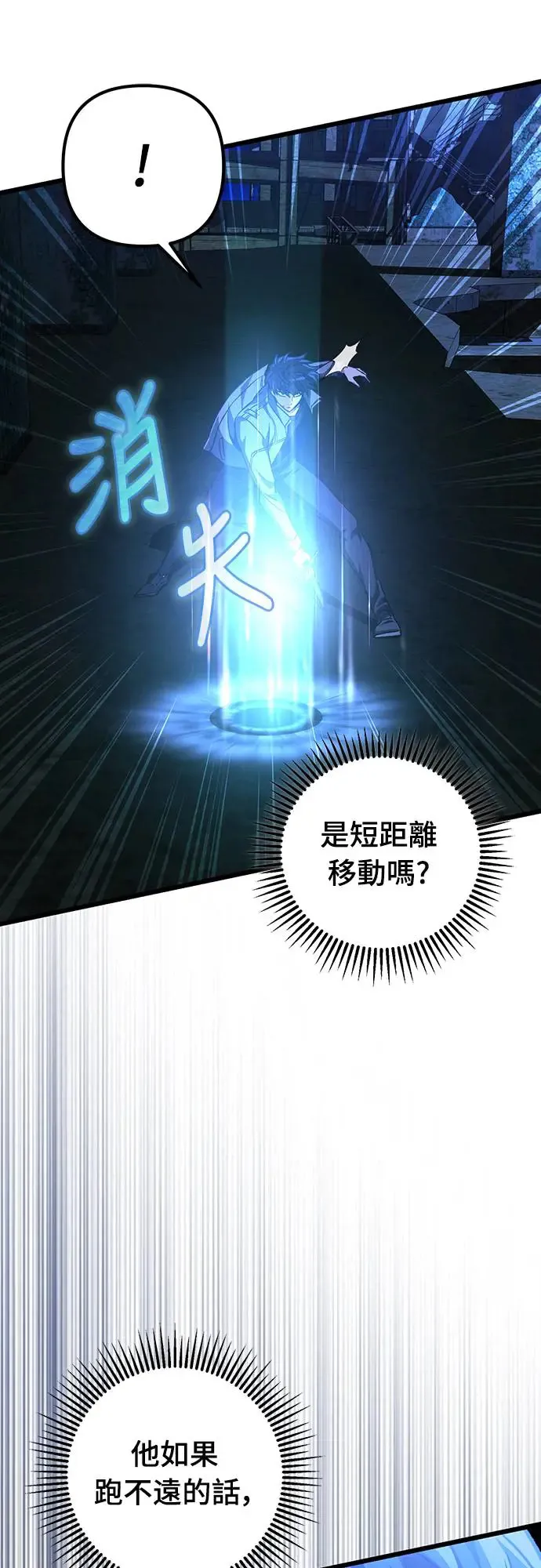 第25话6