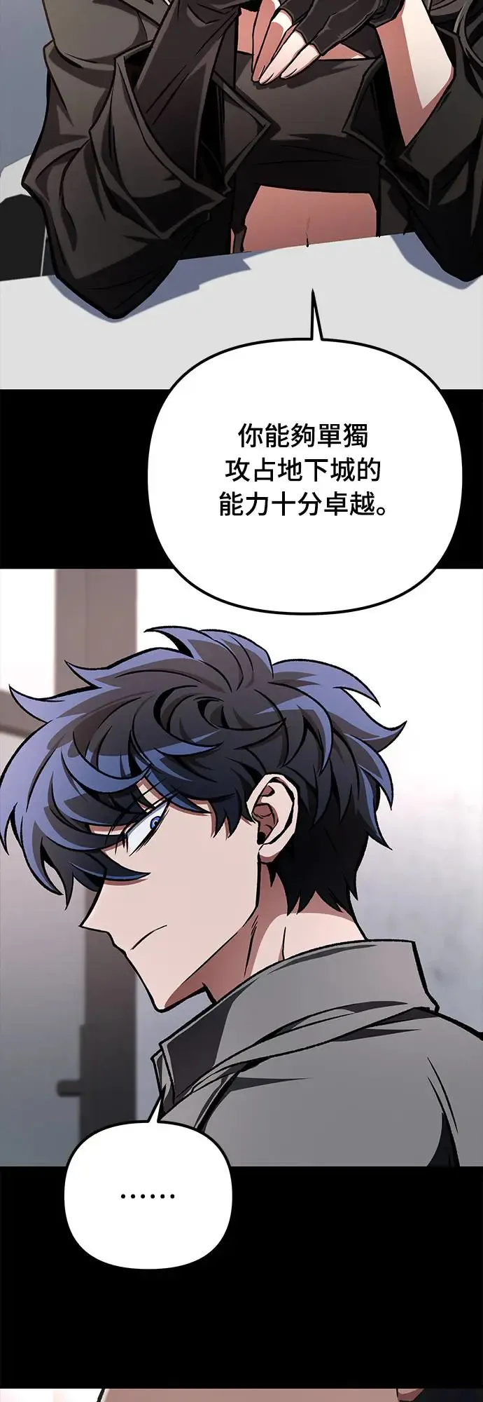 第15话29