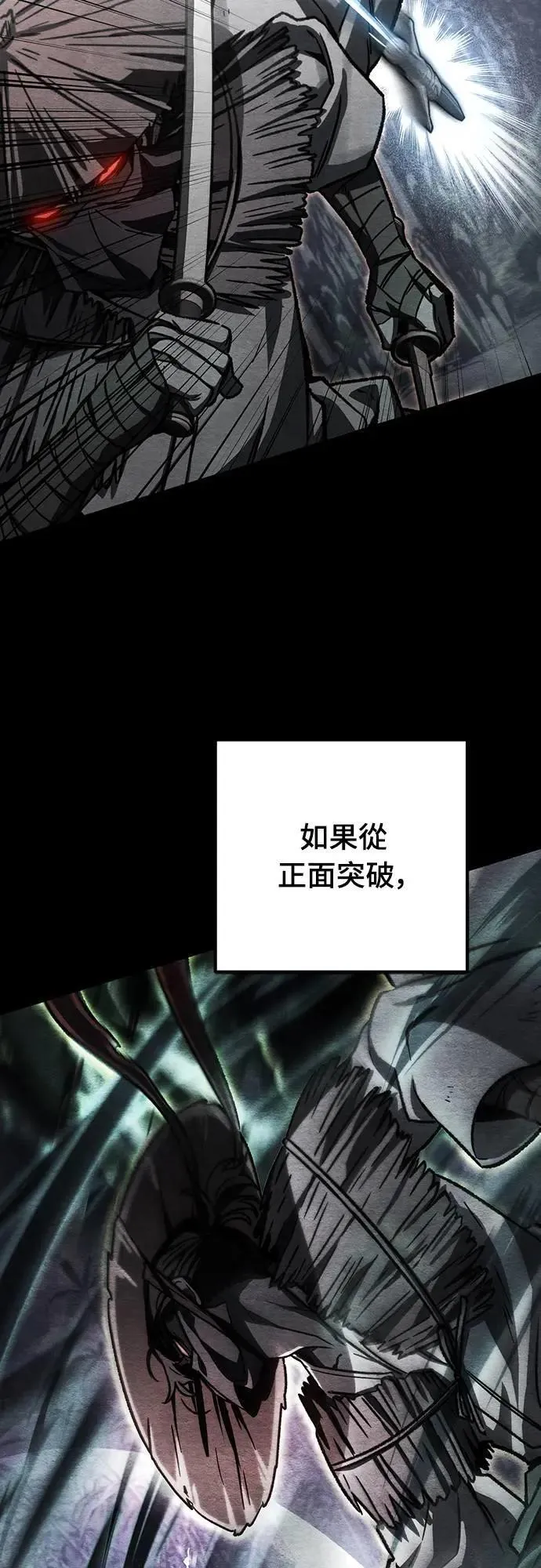 第36话31
