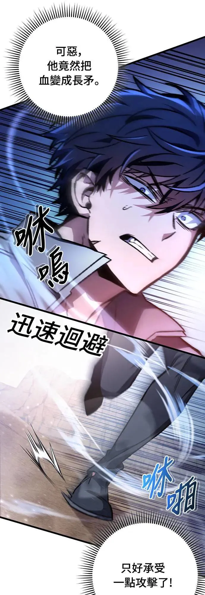 第30话40