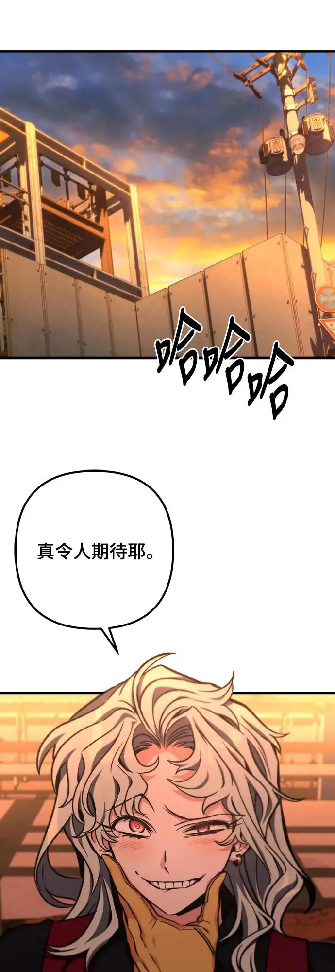第24话16