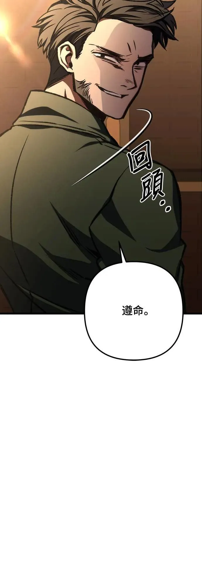 第44话32