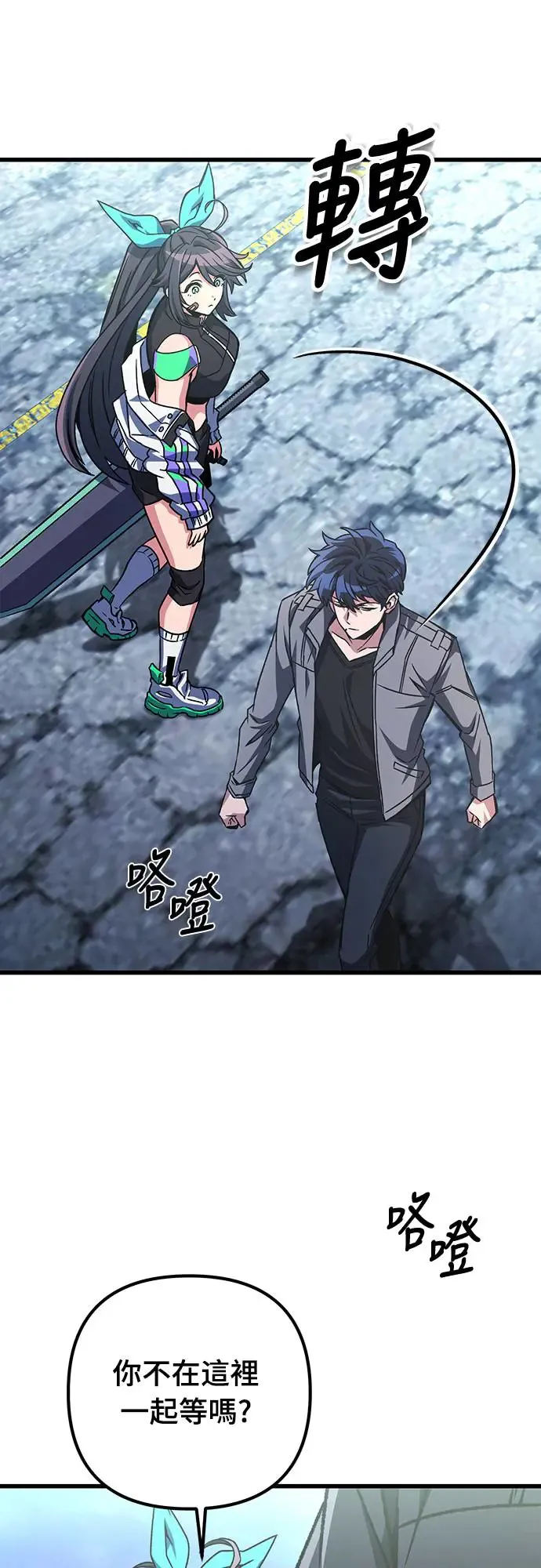 第23话52