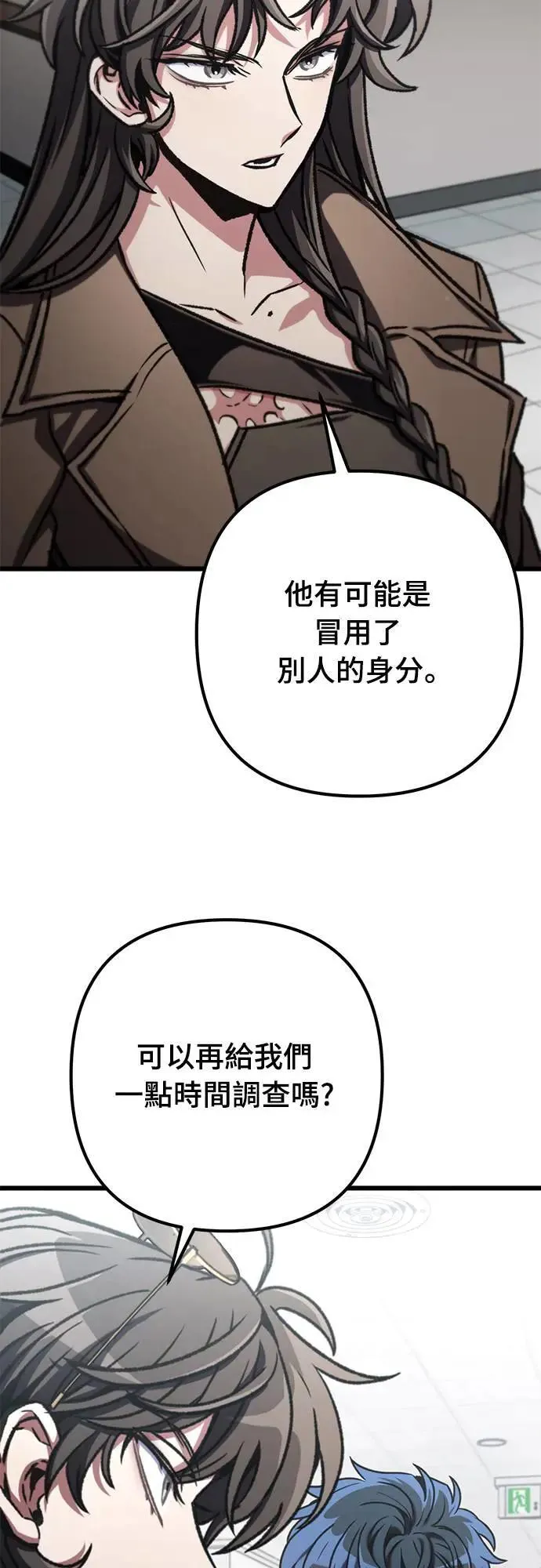 第41话3