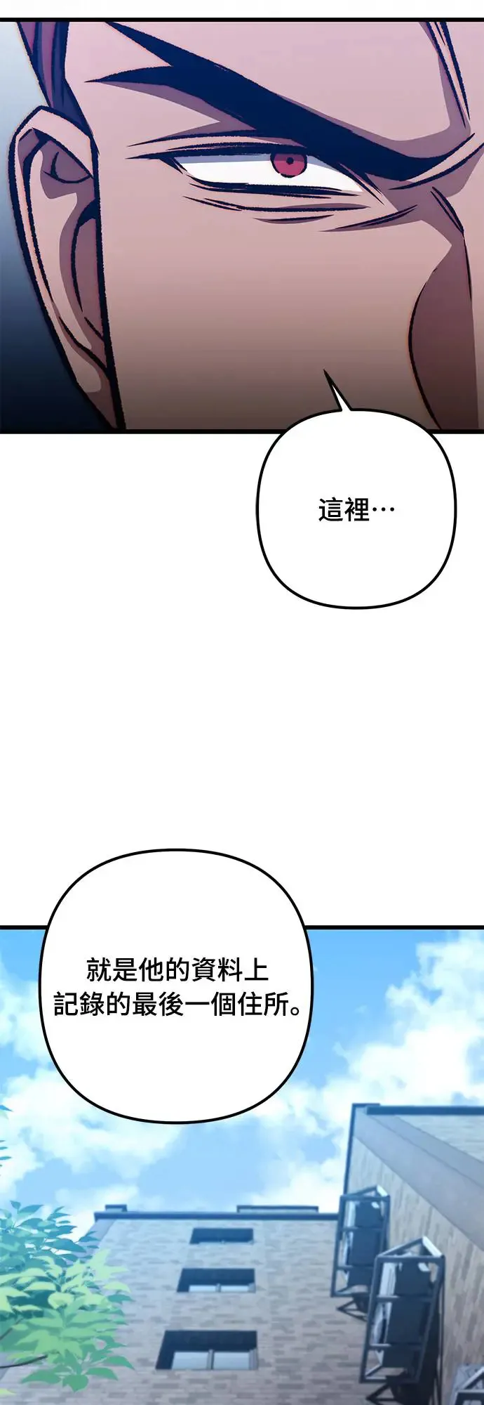 第17话14