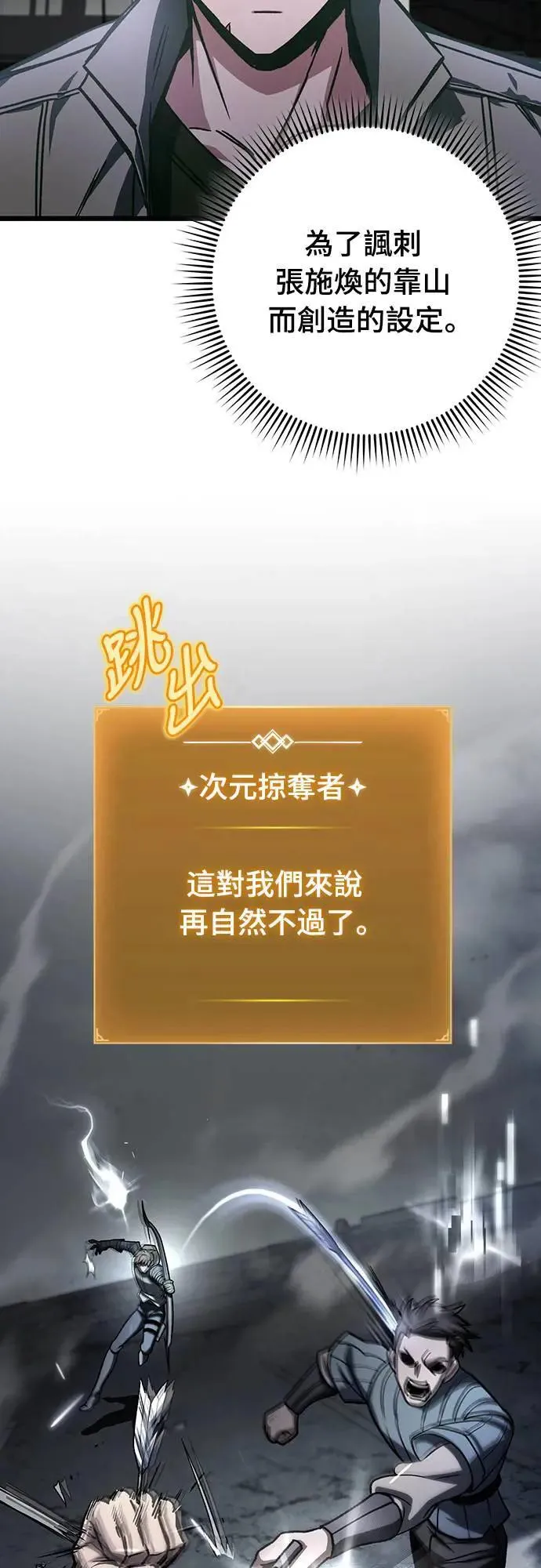 第34话60
