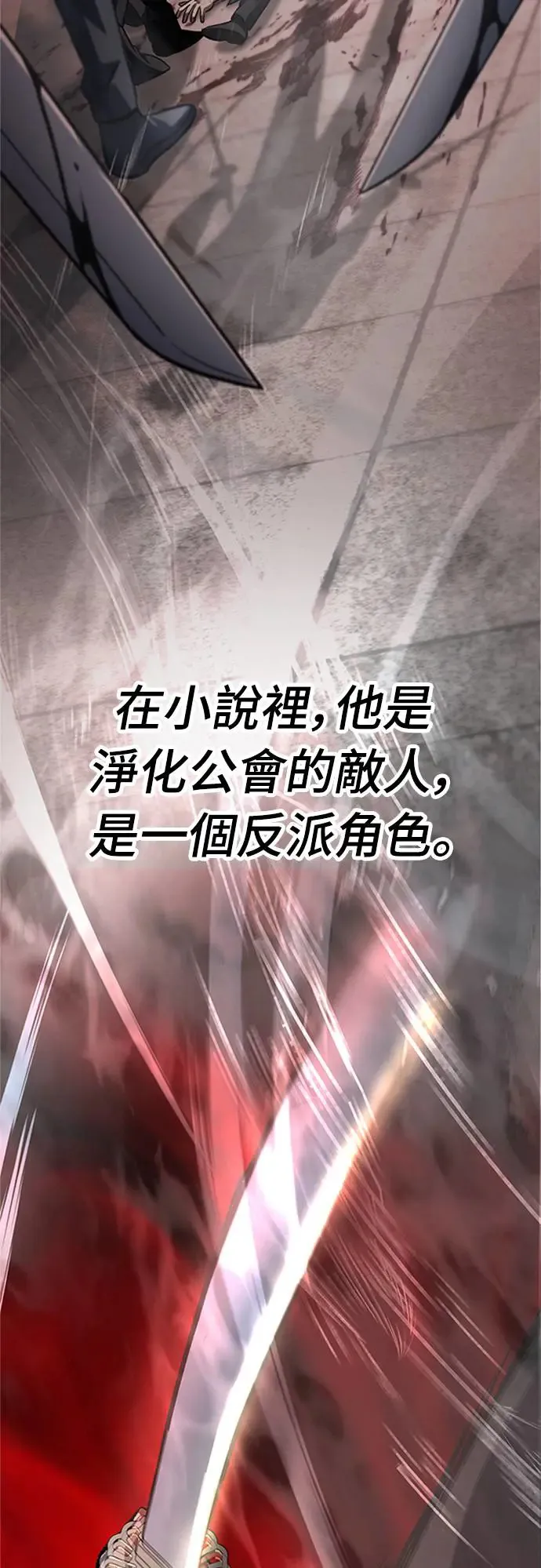 第19话69