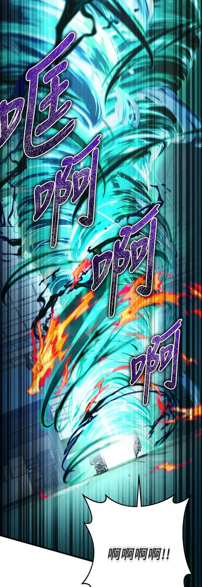 第38话1