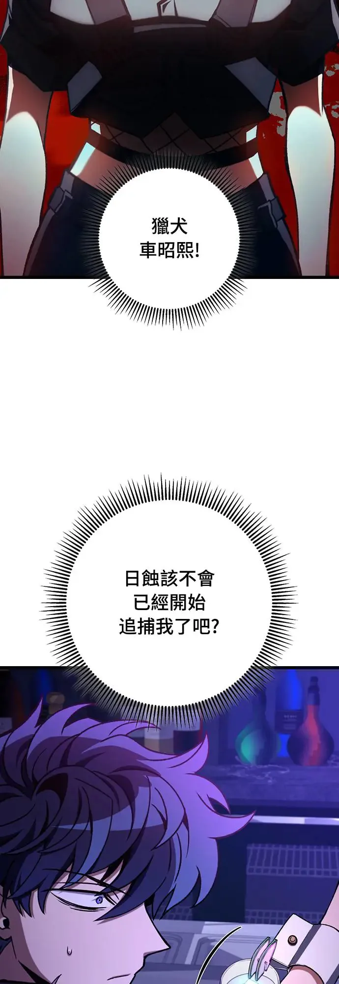 第11话48
