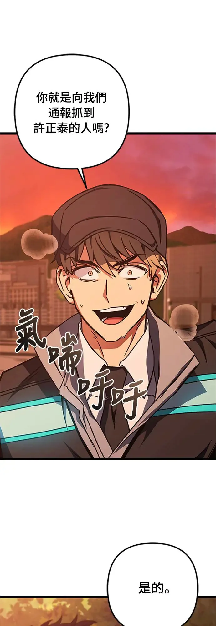第19话50