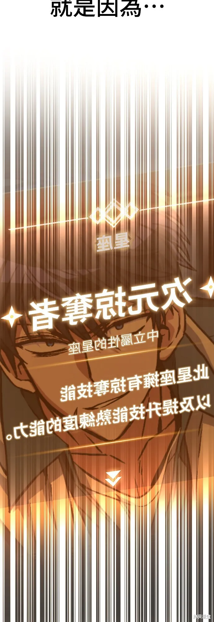 第3话85