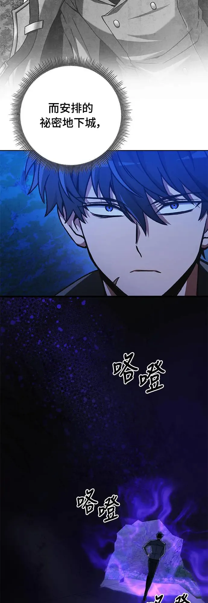 第20话32