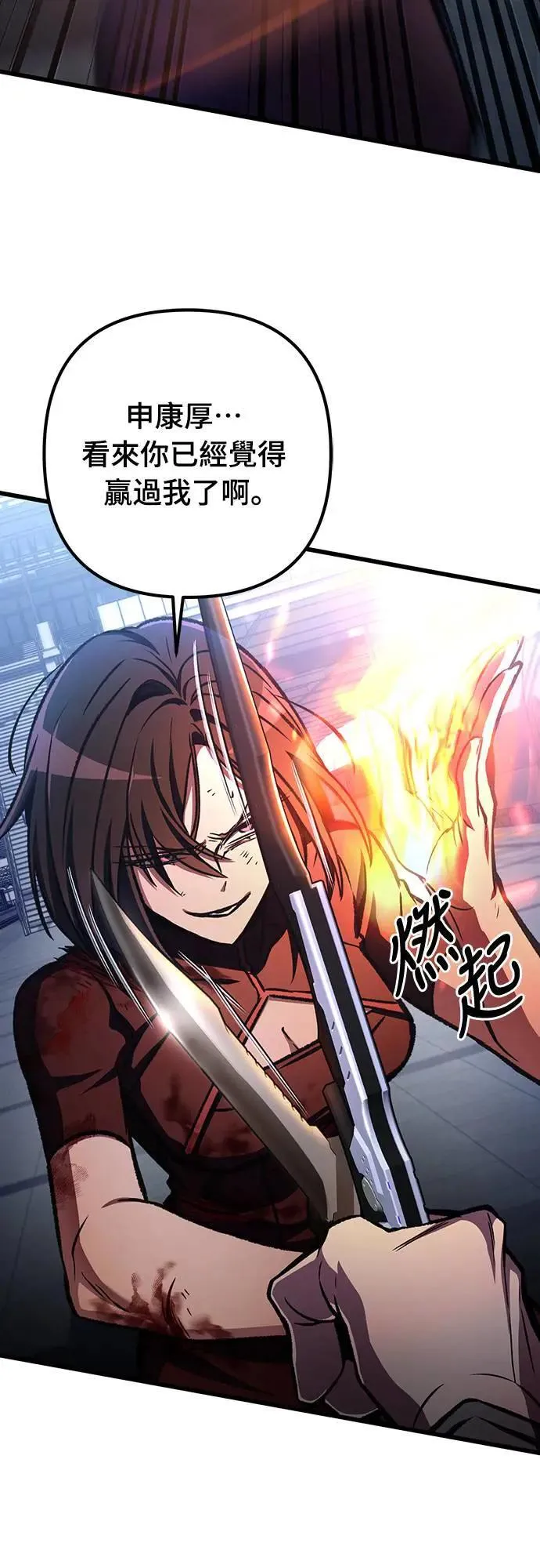 第38话20