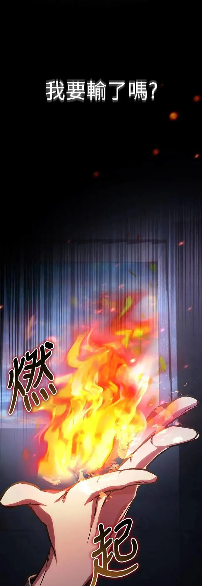 第38话35