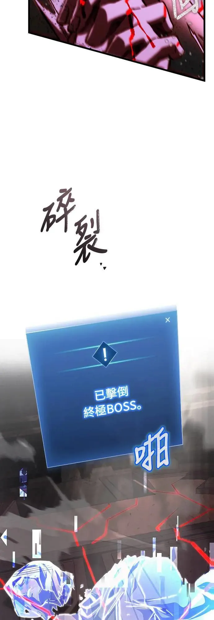 第33话29