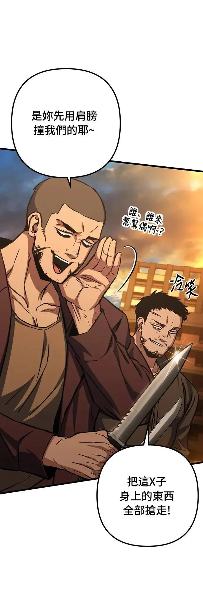 第35话10