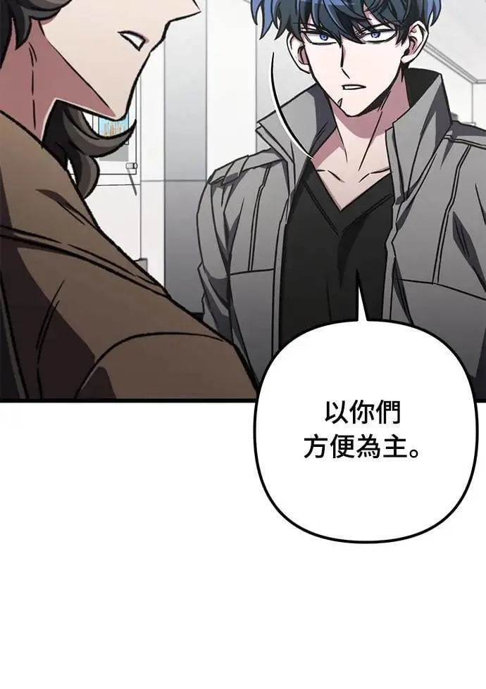 第41话4