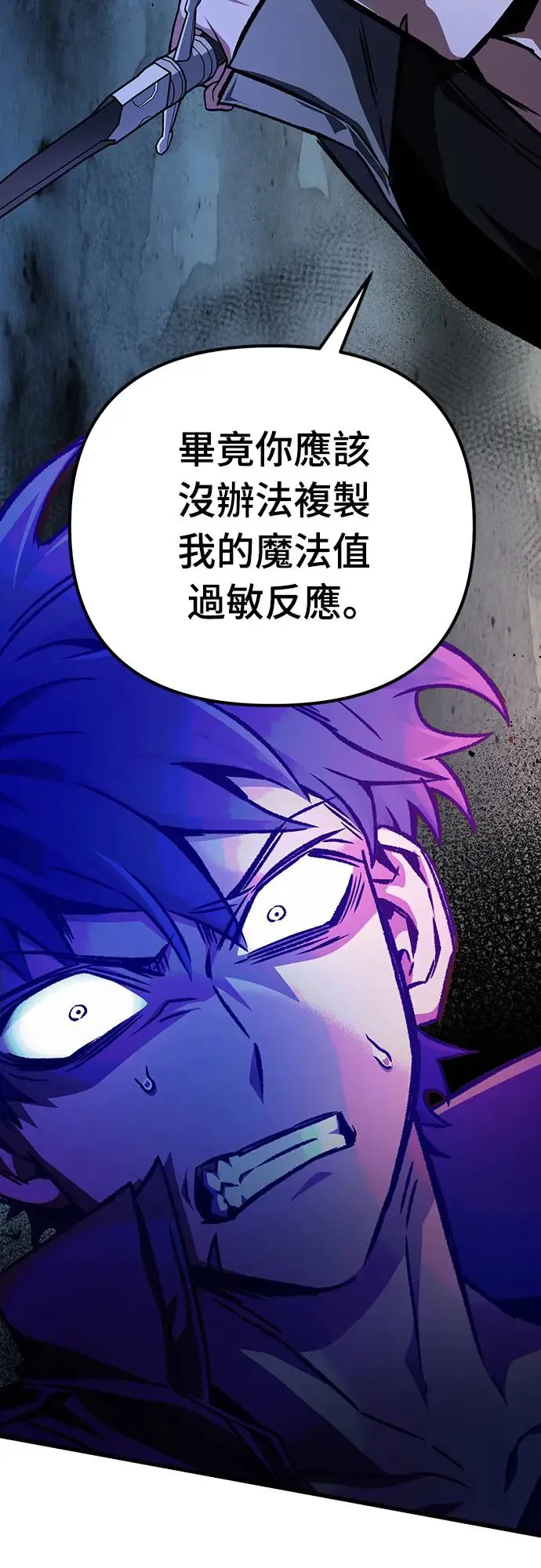 第21话56