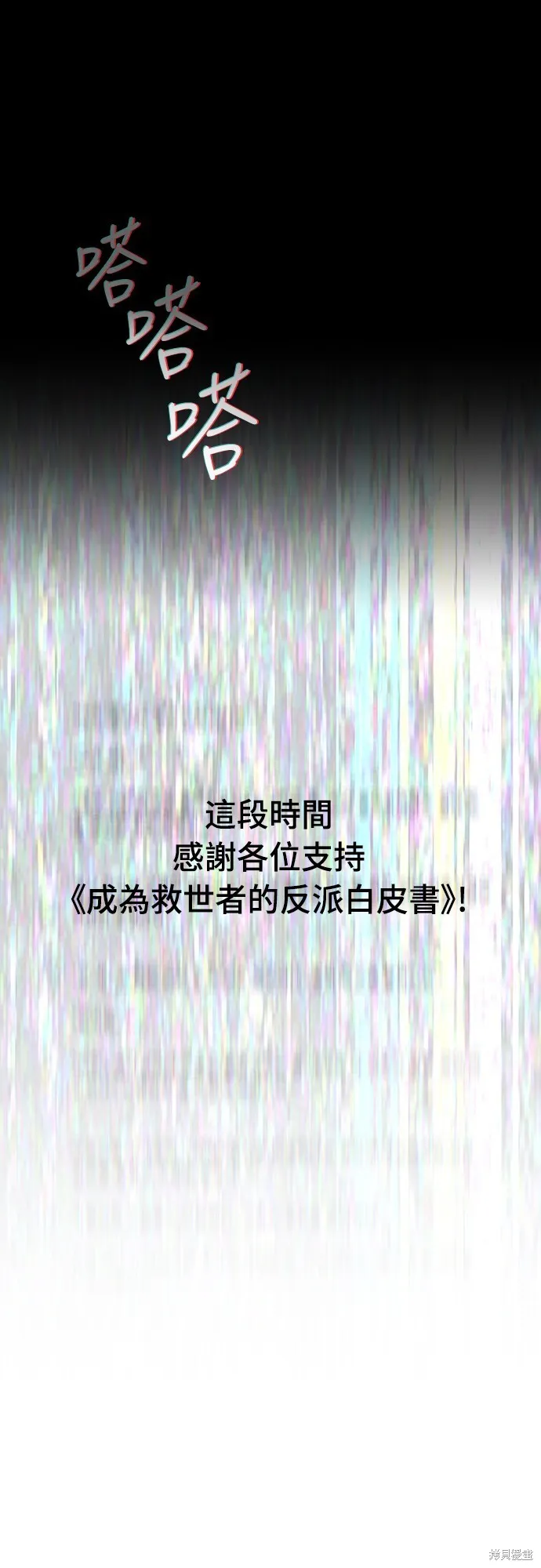 第1话66