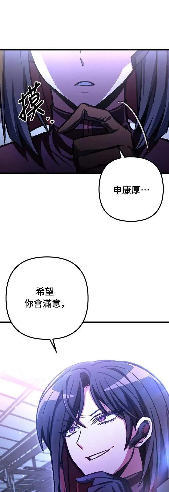 第36话15