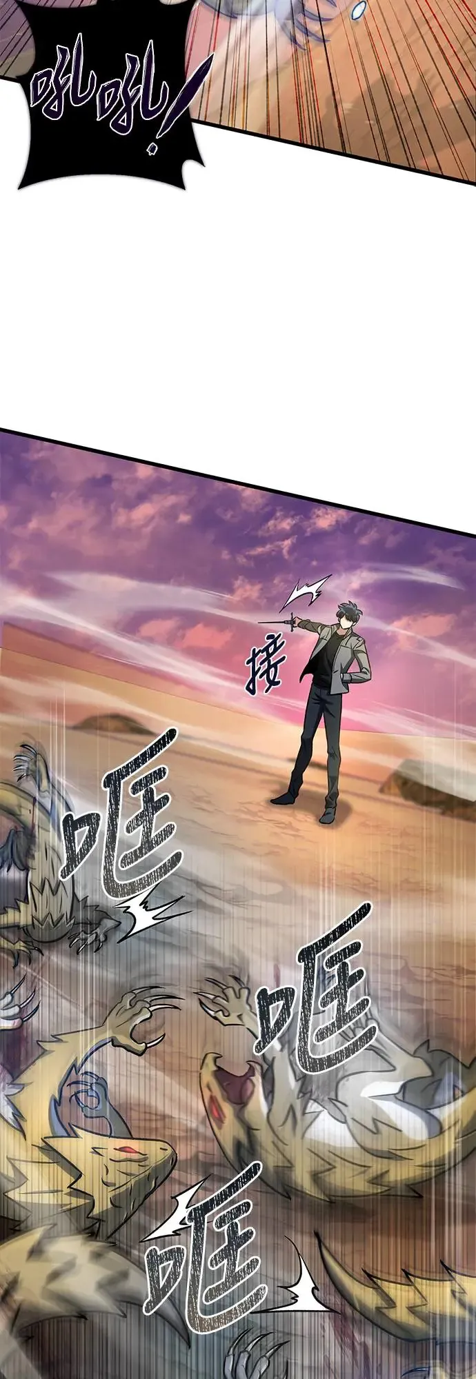 第14话42