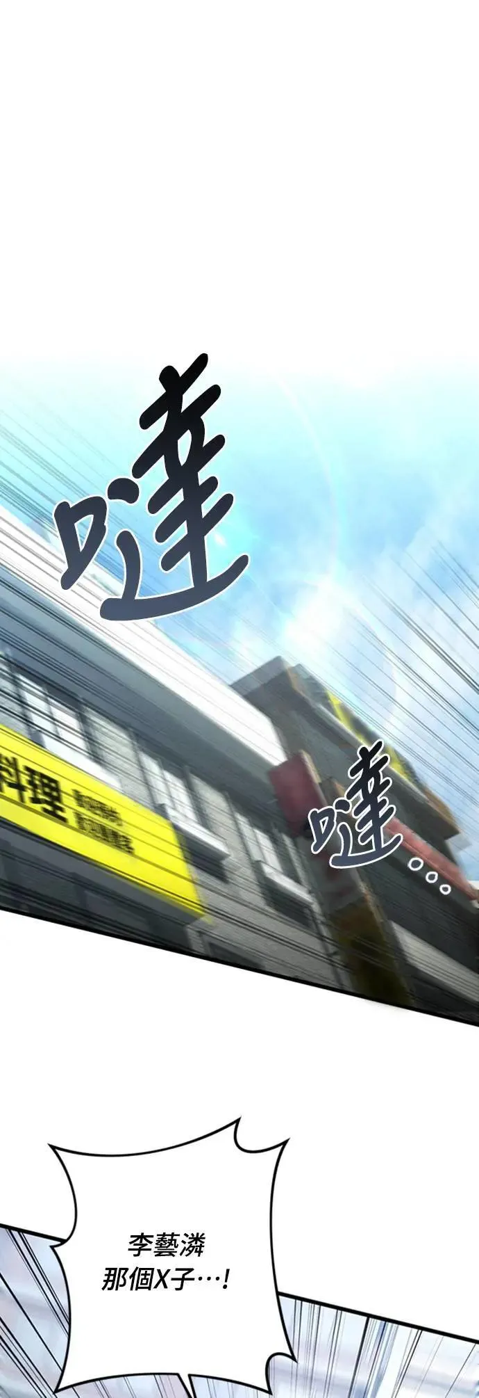 第40话24