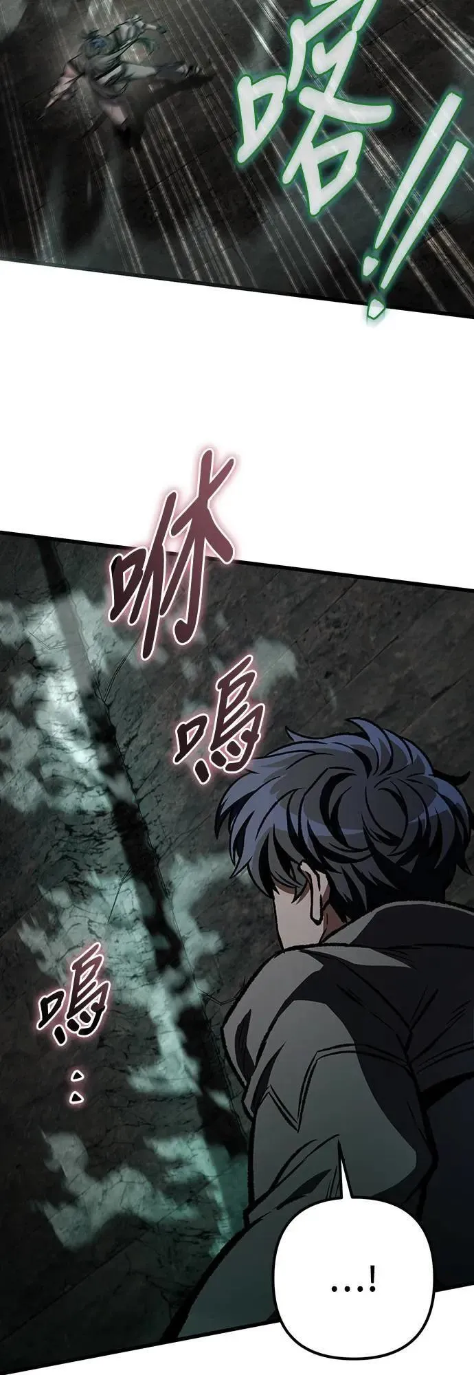 第32话50