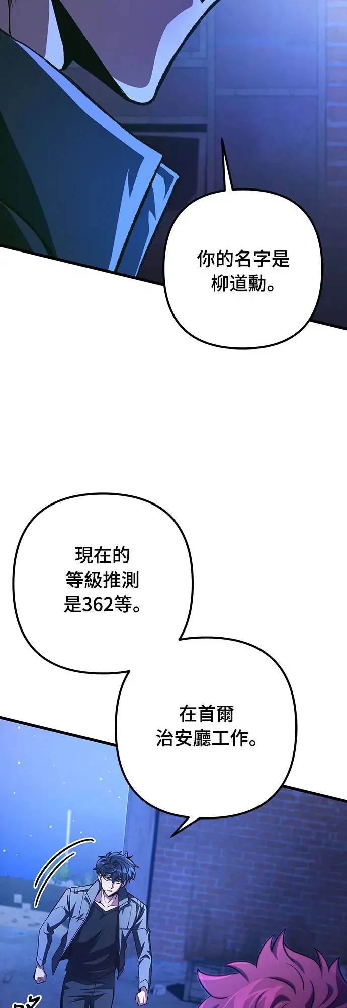 第17话69