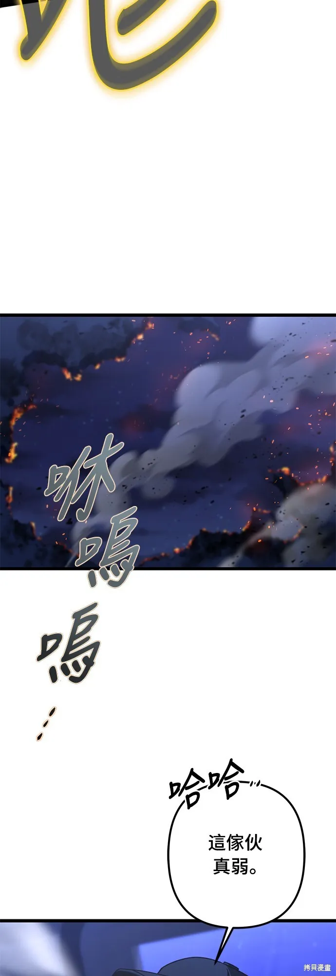 第3话56