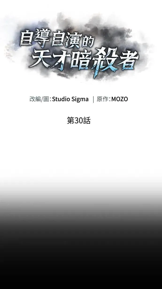 第30话3