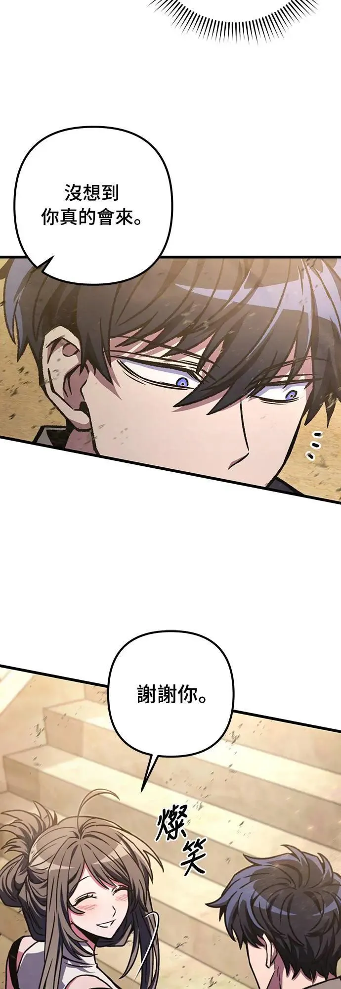 第32话5