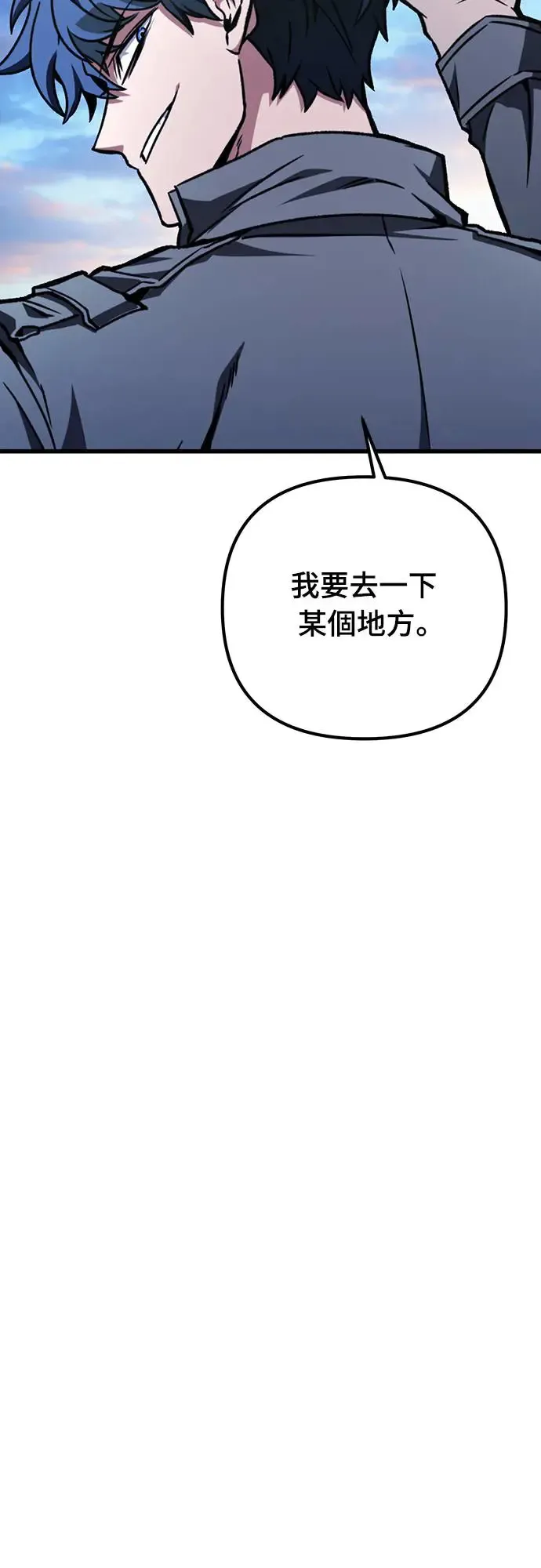 第23话54